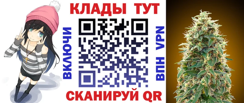 Купить наркотики цена Лебедянь СК Метадон ГАШИШ COCAIN Мефедрон АМФ