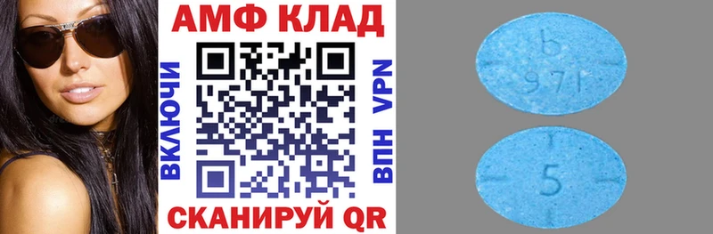 omg ТОР  это состав  Амфетамин Розовый  Лебедянь 
