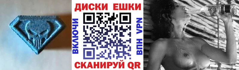 Ecstasy Philipp Plein  наркошоп  даркнет какой сайт  Лебедянь 