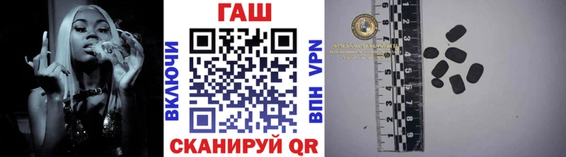дарнет шоп  Лебедянь  ГАШИШ убойный 