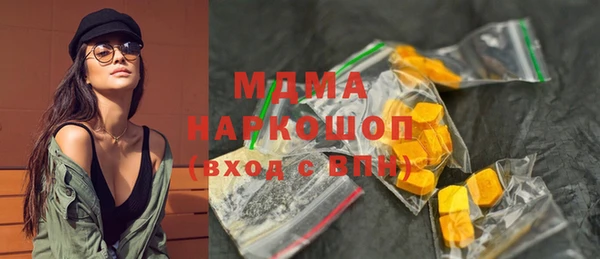 кокс Абдулино