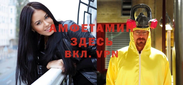 а пвп мука Абинск