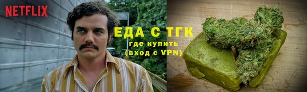 амфетамин Абаза