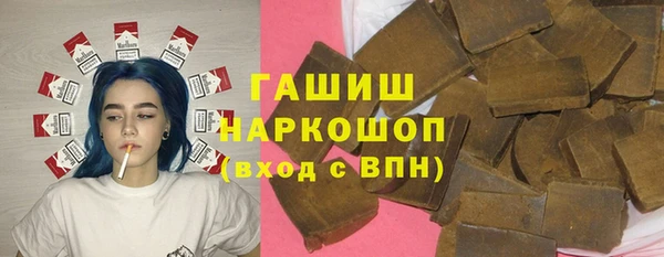 амфетамин Абаза