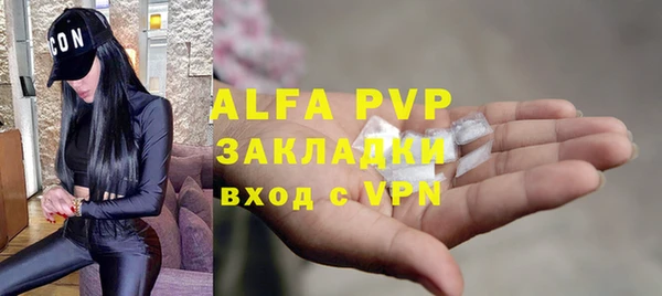 амфетамин Абаза