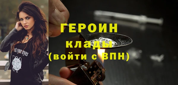 амфетамин Абаза