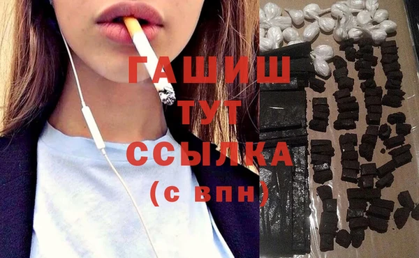 амфетамин Абаза