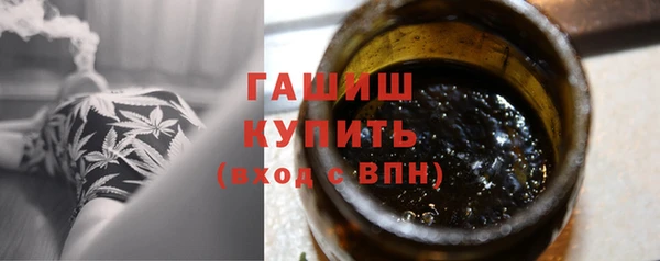 амфетамин Абаза