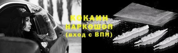 кокс Абдулино