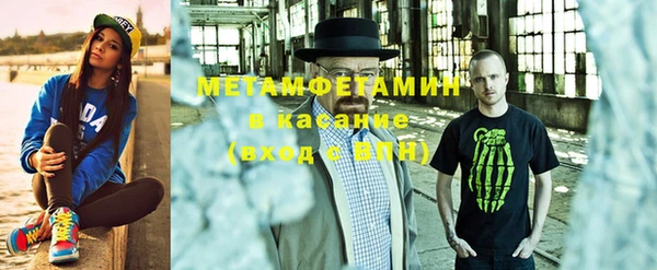 а пвп мука Абинск