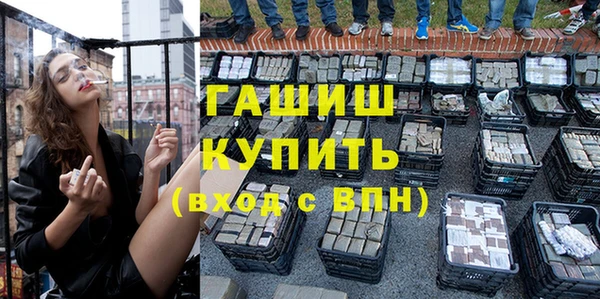 амфетамин Абаза