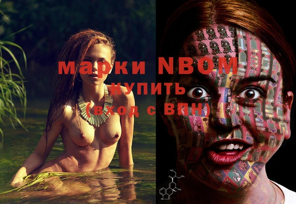 а пвп мука Абинск