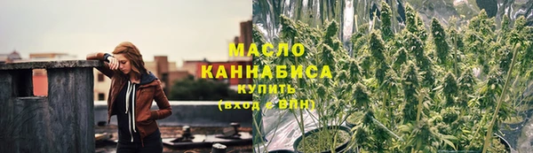 амфетамин Абаза