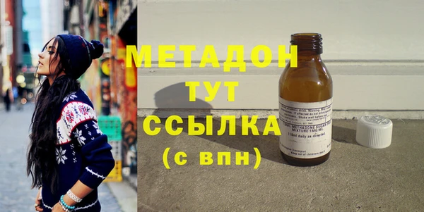амфетамин Абаза