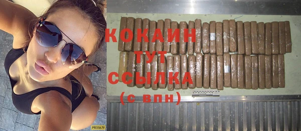 кокс Абдулино