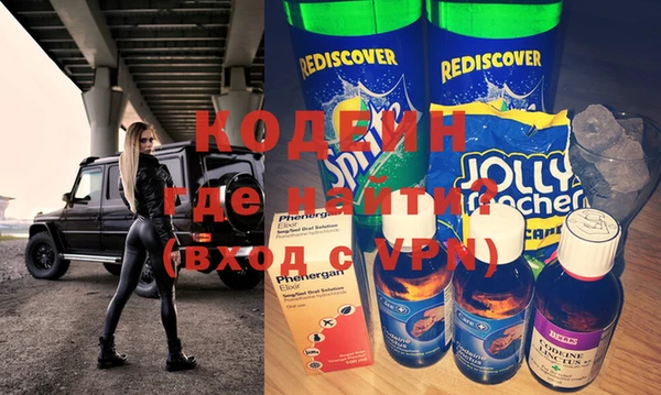 а пвп мука Абинск