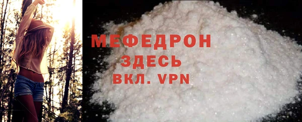 амфетамин Абаза