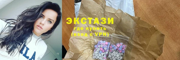 амфетамин Абаза