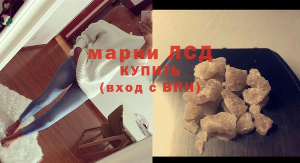амфетамин Абаза