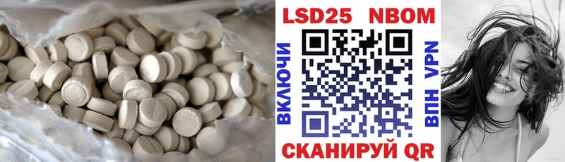 ЛСД экстази кислота Лебедянь