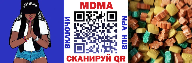 площадка клад Лебедянь МДМА молли цена