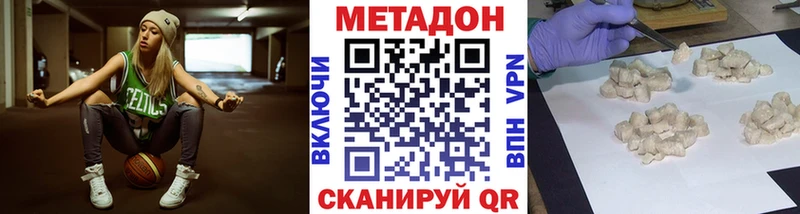 дарнет шоп  mega онион  МЕТАДОН VHQ  Лебедянь 