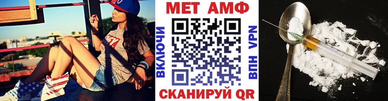 где можно купить наркотик  Лебедянь  Метамфетамин пудра 