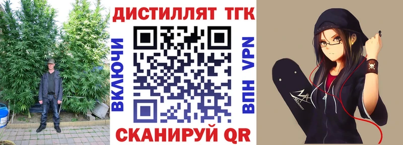 Дистиллят ТГК Wax  дарнет шоп  Лебедянь 