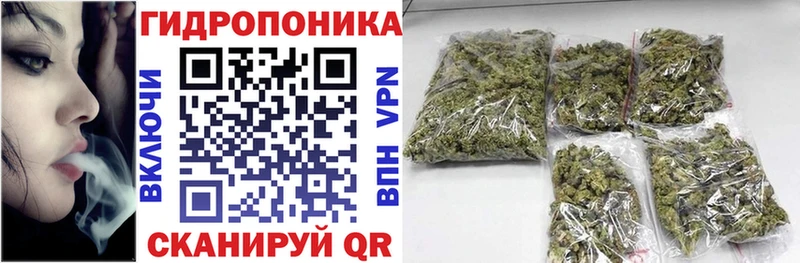Шишки марихуана ГИДРОПОН  Лебедянь 